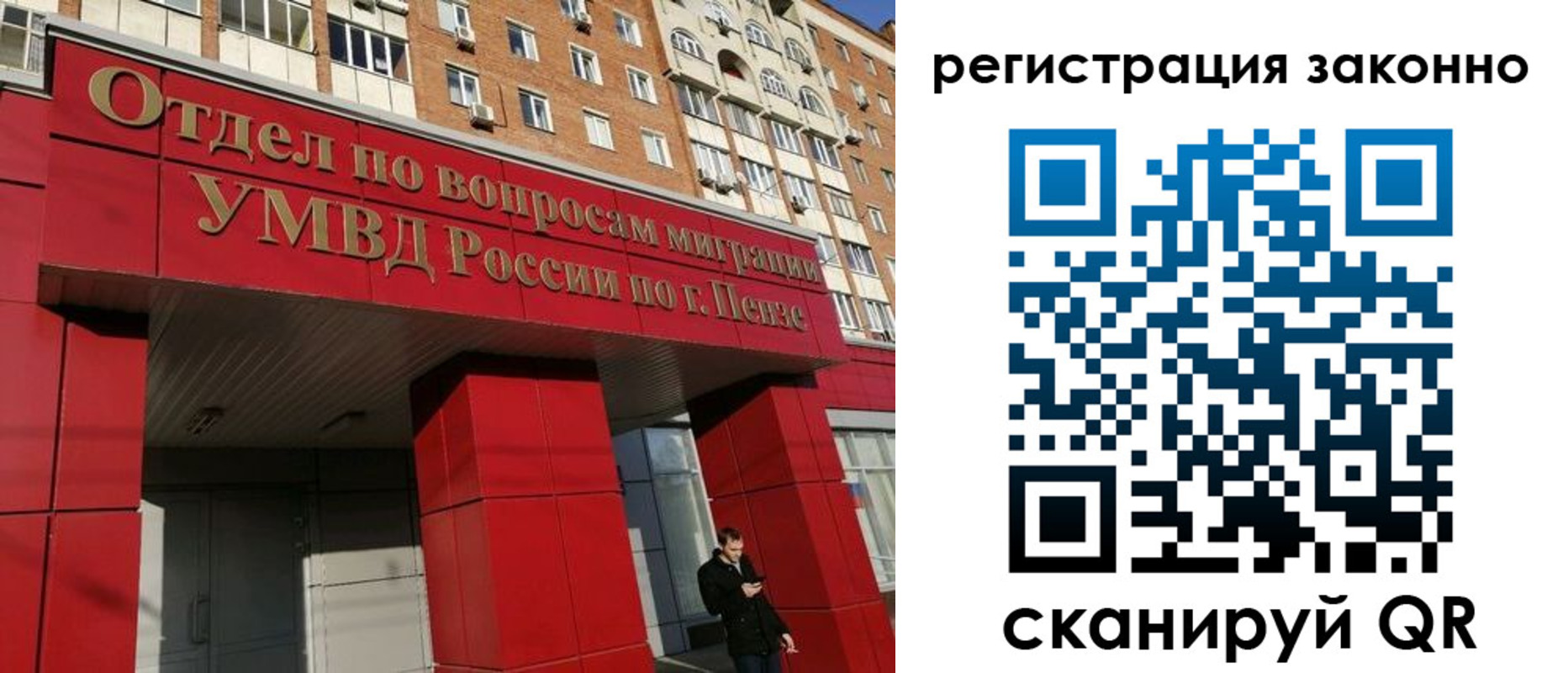 регистрация для дет. сада в Вологде